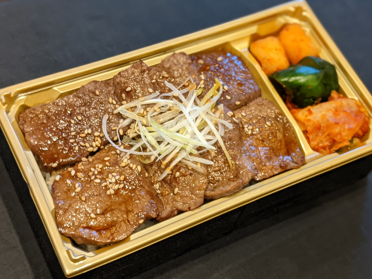 焼肉 登龍門 平塚大神店の焼肉弁当