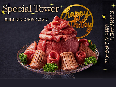 お肉・焼き物メニュー